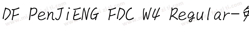 DF PenJiENG FDC W4 Regular字体转换